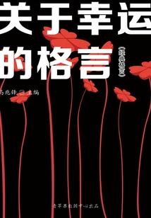 九霄伏妖录