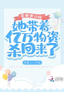 听闻鬼怪