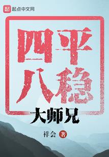 幻想树屋