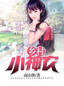 开挂的联盟