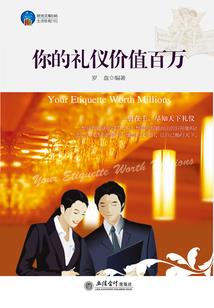 位面伤痕修理师