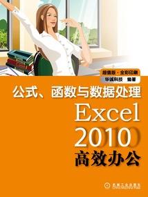穿越之契约魔皇当跟班