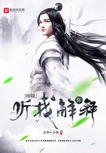 夜鬼子