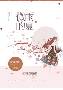 旅行侦探