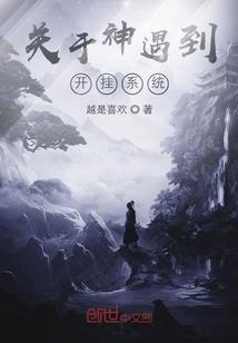 锦绣田园：山里汉子，宠上天！