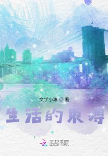 我非神，何须管世人