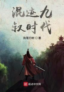 全职高手之枪神