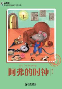 穿魔法袍的无赖