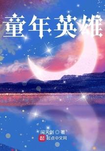 送君一曲暗夜殇