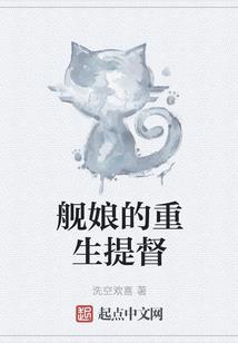 乱王朝