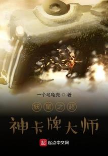 梦缘千年：共享繁华