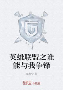 木槿寻夫记
