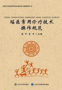 当时樱缘非寻常
