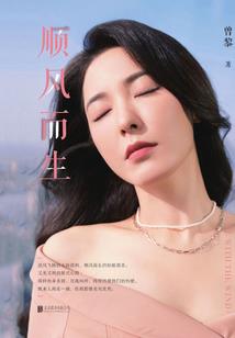 修仙自尊