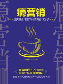 转世王将
