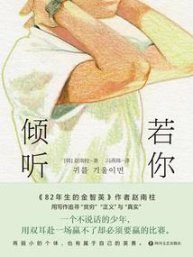 珠心御神