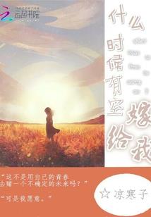 神级大掌门