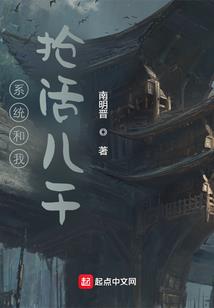 开局满级的我从有九个姐姐开始