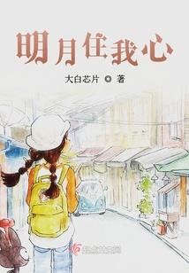 11主宰