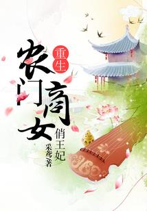 无限诸天成神