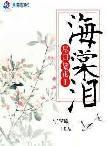 第一夫君