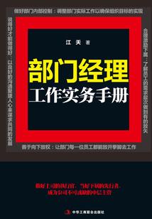 冷冷的少爷，复仇的心