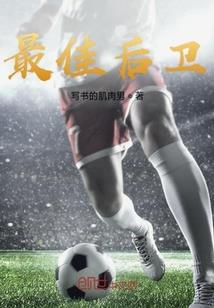 回忆我们青春的爱恋
