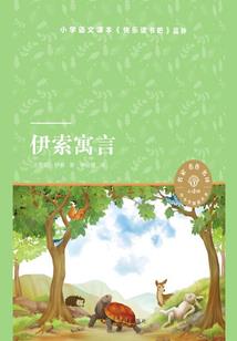 仙足