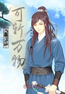 在等破镜重圆