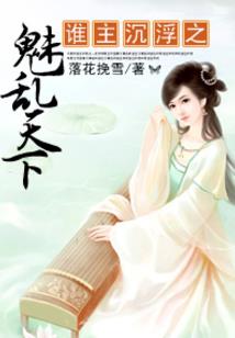创业系修仙