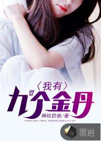 穿梭异次元