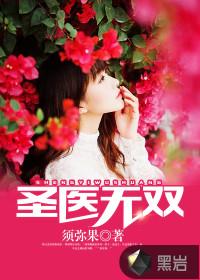 离婚后，我成了金丹期修士
