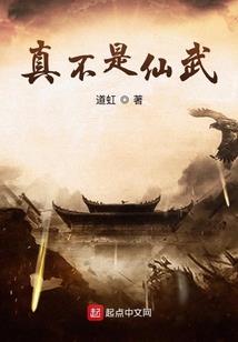 道是天涯