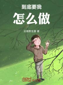 网游之武侠特种兵