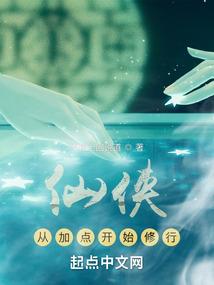 鬼医弟子