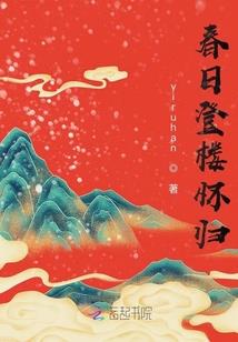 骇战防线