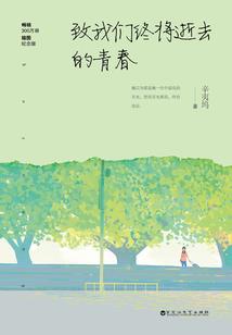 甲子修仙记