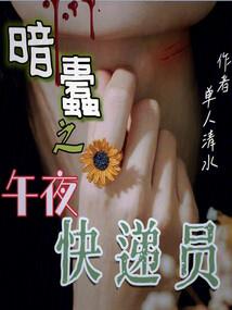 永恒超脱之旅