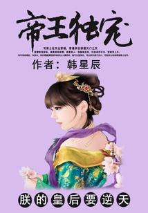 重生二零零三