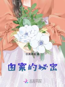 萌妻来袭：欢喜竹马俏冤家