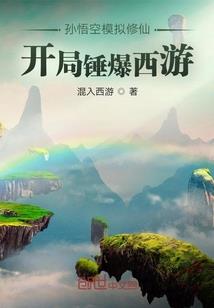 冷酷校草的呆萌女孩