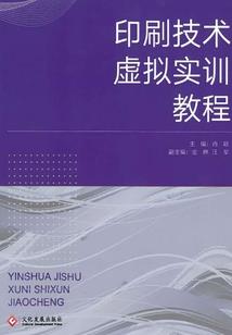 武奇灵