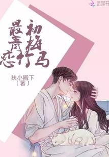 给你讲个小秘密