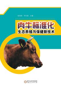 纵横异界之血染天下