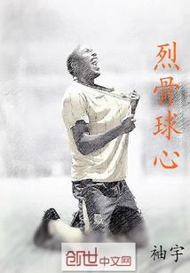 携手大道再造洪荒