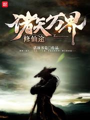 愿尘飘默