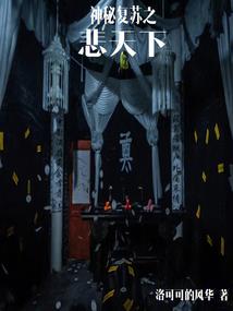 痞子大英雄