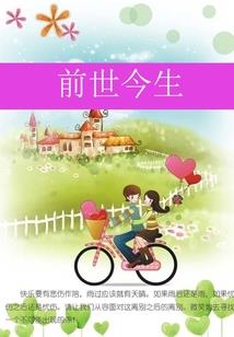 涅乾传