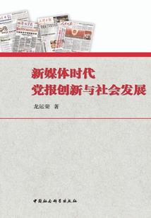 邪王的极品妖妃