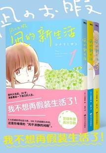 EXO之独爱